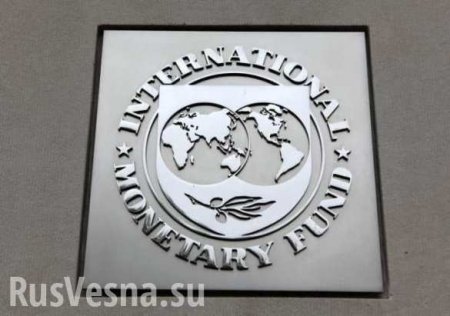 МВФ повысил прогноз по росту экономики России