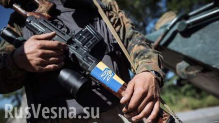 Трое военных ВСУ дезертировали с оружием в зоне «АТО»