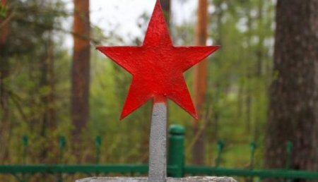 Власти Литвы потребовали снять звезду с могилы героев Великой Отечественной