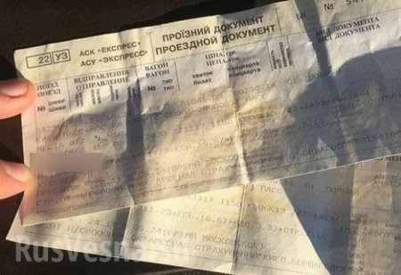 На Украине задержали преступников, продававших органы подростков в Россию (ФОТО)