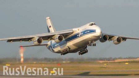 Россия отправит самолёт-гигант на поиски аргентинской подлодки, — СМИ