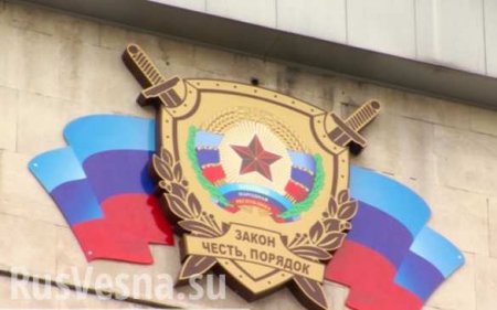 Генпрокуратура ЛНР сделала заявление по ситуации в Республике (ВИДЕО)