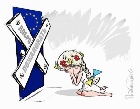 Зрада: Двери Евросоюза для Украины закрыты