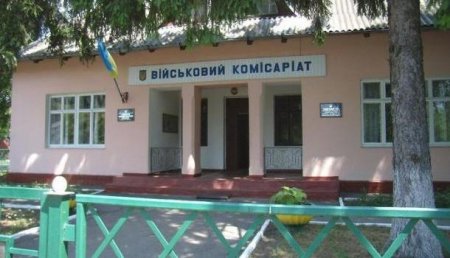 Сотрудники одесского военкомата похитили студента прямо с занятий