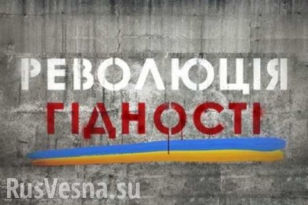 Лицо одесских майдановцев: голый неонацист потрясает «гидностью» (ВИДЕО 18+)