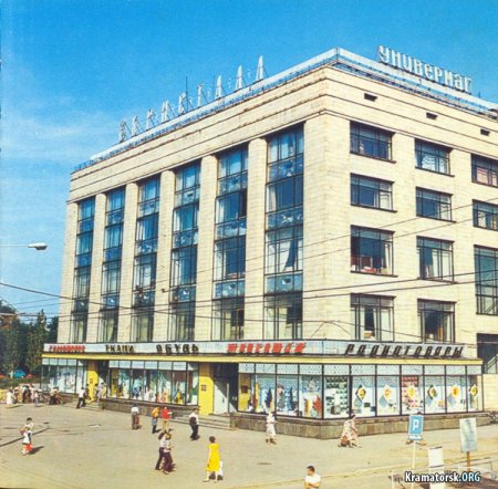 Краматорск — советский город! — ответ краматорчанина заезжему киевлянину (ФОТО)