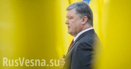 Луценко встал на колени перед Порошенко (ФОТО)