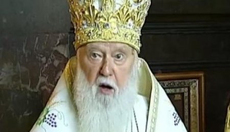 Филарет настаивает на принятии законопроектов, ограничивающих права канонического православия