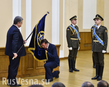 «Туфлю Порошенко забыл поцеловать»: соцсети высмеяли Луценко, целующего флаг (ФОТО)