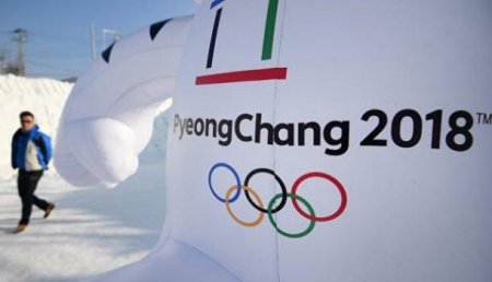 Россия проведёт последний день Олимпиады под своим флагом