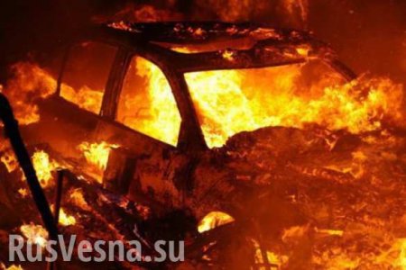 Типичная Украина: В Харькове взорвали автомобиль майора полиции