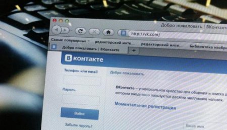 Трампа проверяют на связь с ВКонтакте