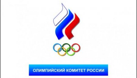 Опубликован полный текст письма российских спортсменов о выступлении под нейтральным флагом
