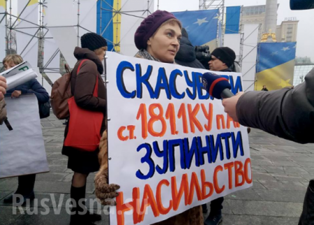 На Майдан вышли проститутки (ФОТО)