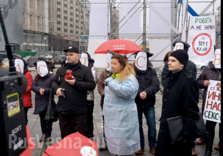 На Майдан вышли проститутки (ФОТО)