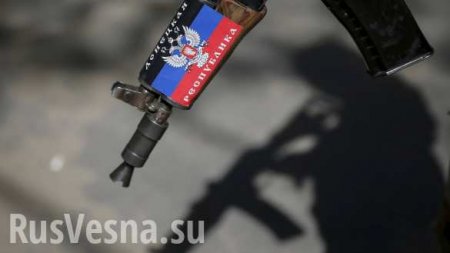 ВАЖНО: ДНР может начать поставки оружия в «чувствительные для Киева места»