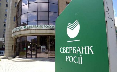 Сбербанк поглотил 60% населения РФ