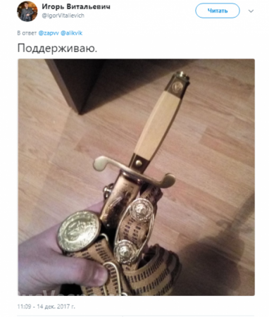 «Кортики на часы не обменяем!»: офицеры России устроили флешмоб в Сети (ФОТО)