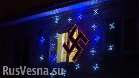 С Новым годом! Горящая свастика украсила дом в Латвии (ФОТО, ВИДЕО)
