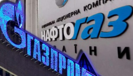 Новая «перемога Нафтогаза» в суде над «Газпромом»