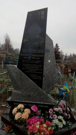 «Когда же их найдут?!» — на Днепропетровщине снова «осквернили» могилы боевиков «АТО» (ФОТО, ВИДЕО)