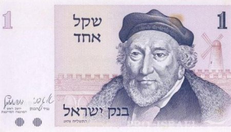 Криптошекель: Израиль планирует создать национальную криптовалюту