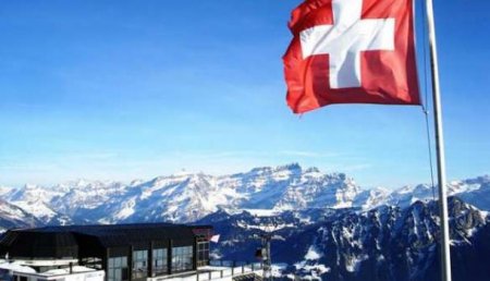 В Швейцарии решили прояснить отношения с ЕС