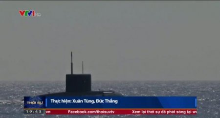 Запуск ракеты комплекса Club-S с вьетнамской подводной лодки