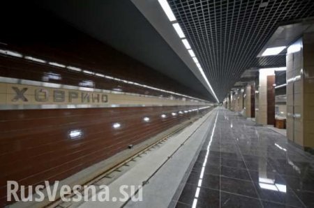 Подарок москвичам к Новому Году: в столице открылась новая станция метро «Ховрино» (ФОТО)