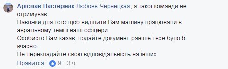 «Бухло на передовую?» В Cети вспыхнул скандал из-за алкоголя для «АТОшников» (ФОТО)