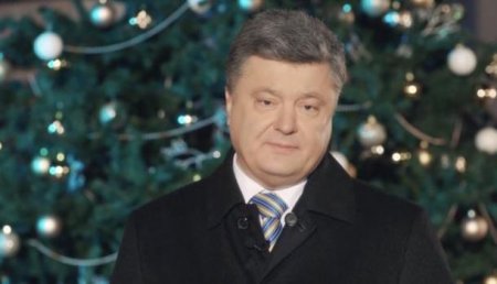 «В дуб ушатался»: блоггеры оценили новогоднее поздравление Порошенко