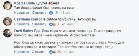 «Бухло на передовую?» В Cети вспыхнул скандал из-за алкоголя для «АТОшников» (ФОТО)