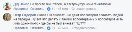 «Бухло на передовую?» В Cети вспыхнул скандал из-за алкоголя для «АТОшников» (ФОТО)