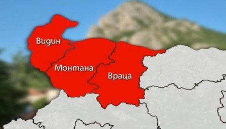Рука Румынии: В Болгарии сепаратисты требуют отделения трех регионов