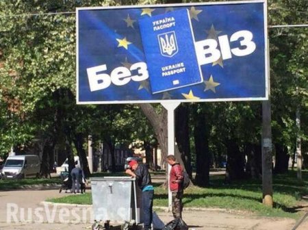 «Самолет улетел без нас»: украинцы забыли про визы и просидели в аэропорту 34 часа (ВИДЕО)