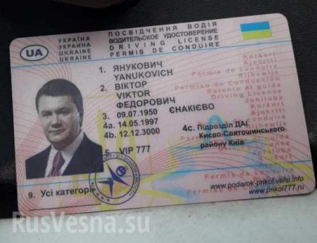 «Он вернулся!» В Харькове полиция поймала «легитимного» Януковича (ФОТО)