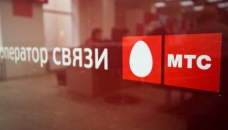 СРОЧНО: Оператор МТС полностью перестал работать на территории ДНР из-за диверсии ВСУ