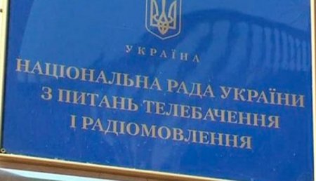 Киев: Закон о языковых квотах на телевидении не оправдал надежд, надо ужесточать репрессии