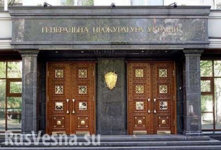 ВАЖНО: Генпрокуратура Украины завела дело против УПЦ МП из-за мовы и России