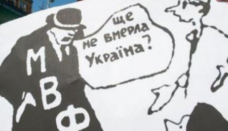 МВФ раскритиковал пенсионную реформу Украины