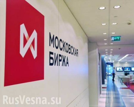 Индекс Московской биржи впервые преодолел 2300 пунктов