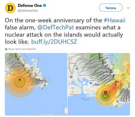 В США спрогнозировали последствия ядерного удара по Гавайям