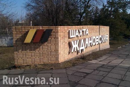 ВАЖНО: Шахтёры погибли при взрыве метана на шахте ДНР