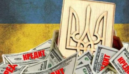 Украинский долг перед МВФ составил $12,1 млрд