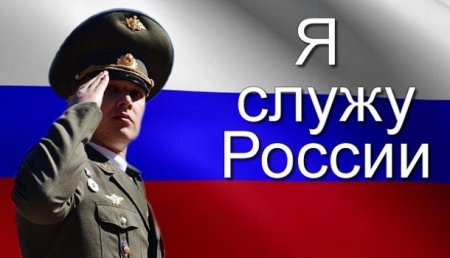 «Служу России»: Путин изменил форму ответа солдат на благодарность