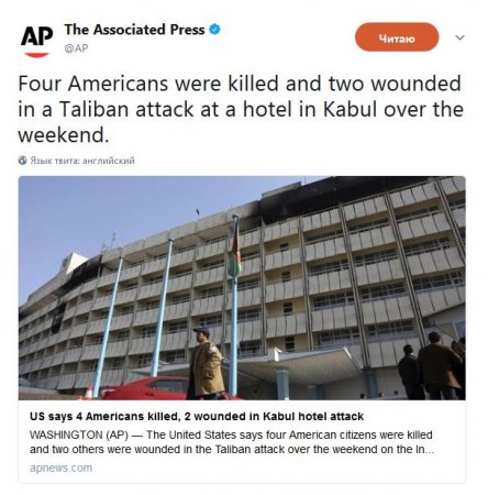 «Талибы» убили четырех американцев в Кабуле, — Госдеп
