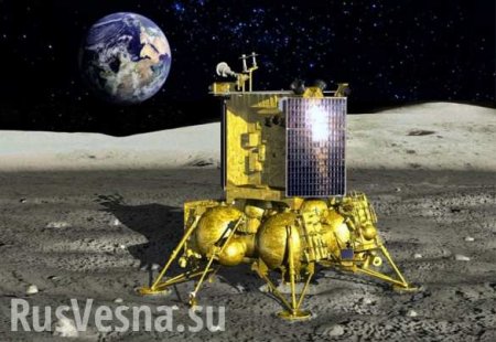 Запуск российской лунной миссии запланирован на 2019 год