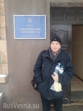 Россиянина Агеева на Украине приговорили к 10 годам лишения свободы