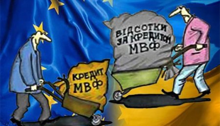 Экономист: Если киевский режим откажется от МВФ, его сметут на Майдане