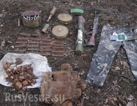 В ЛНР обнаружен схрон ВСУ с оружием и боеприпасами (ФОТО)